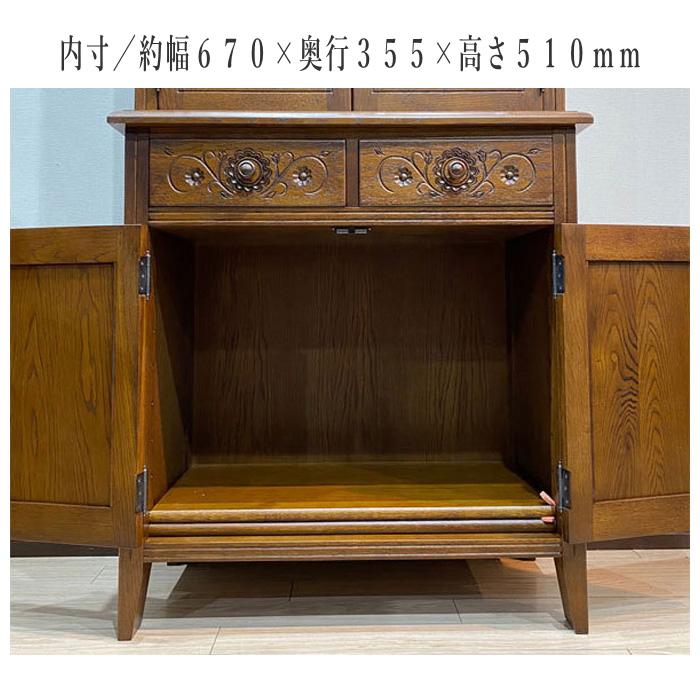 カップボード 幅80cm 食器棚 アンティーク キッチンボード おしゃれ