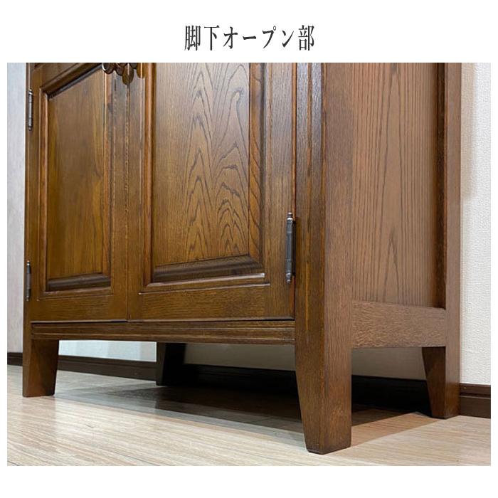 カップボード 幅80cm 食器棚 アンティーク キッチンボード おしゃれ