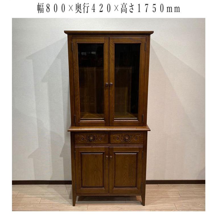 カップボード 幅80cm 食器棚 アンティーク キッチンボード おしゃれ