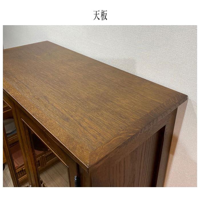 カップボード 幅80cm 食器棚 アンティーク キッチンボード おしゃれ
