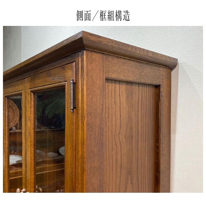 カップボード 幅80cm 食器棚 アンティーク キッチンボード おしゃれ