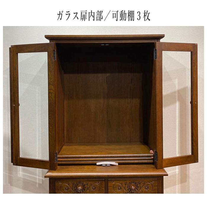 カップボード 幅80cm 食器棚 アンティーク キッチンボード おしゃれ