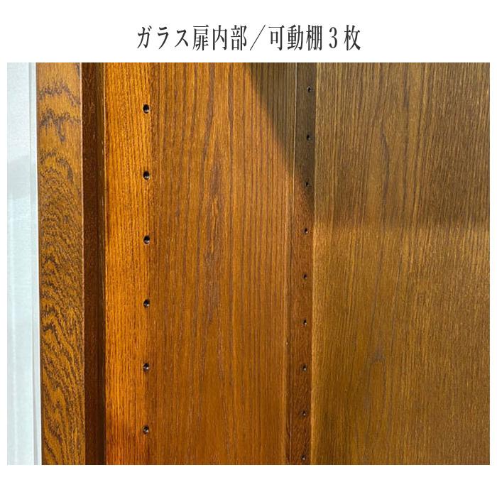 カップボード 幅80cm 食器棚 アンティーク キッチンボード おしゃれ