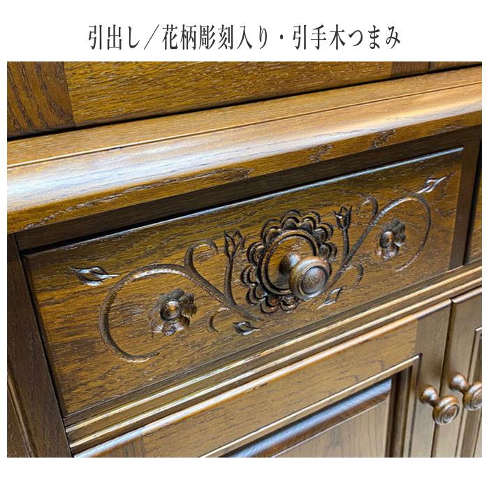 カップボード 幅80cm 食器棚 アンティーク キッチンボード おしゃれ