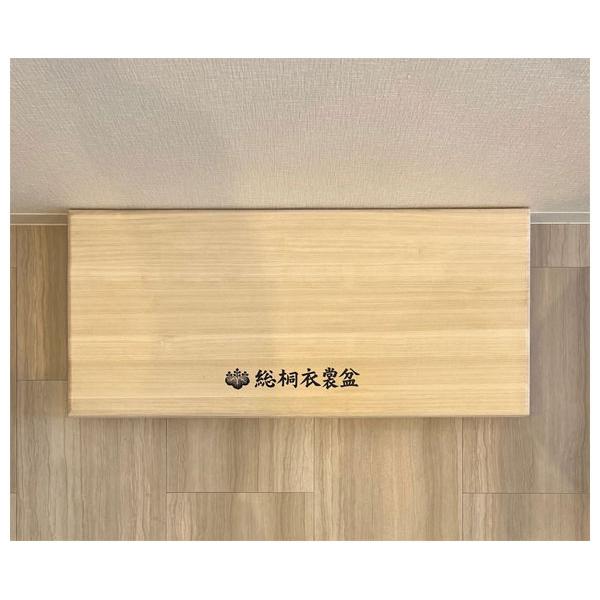 衣装盆 収納 衣裳盆 総桐 衣装ケース 和風 衣裳ケース 着物収納ケース