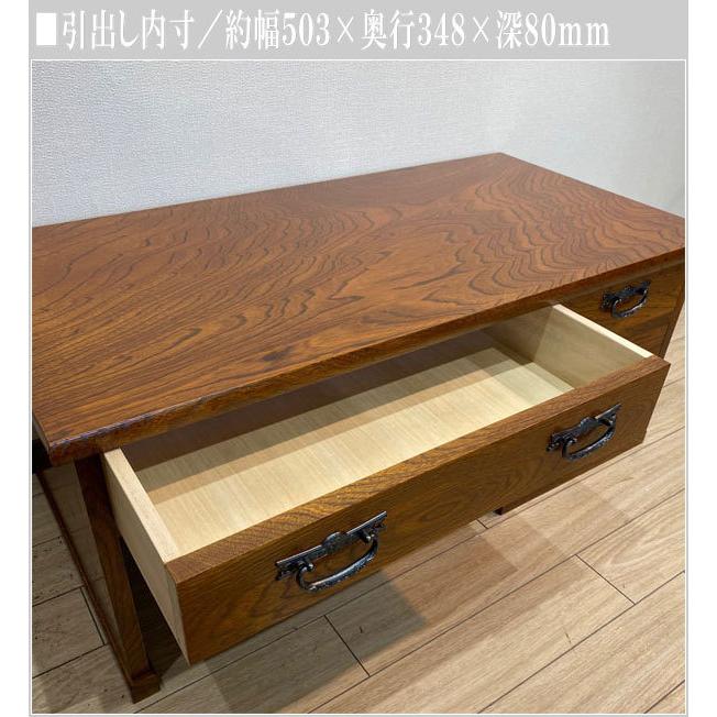 文机 座机 幅105cm MK4327 平安 ケヤキ塗 片袖 人気ショップ 文机 座机 幅105cm MK4327 平安 ケヤキ塗 片袖 人気ショップ