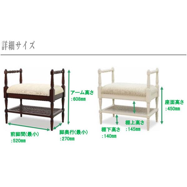 東海家具工業 ベンチスツール 収納 ベンチチェア アンティーク 玄関