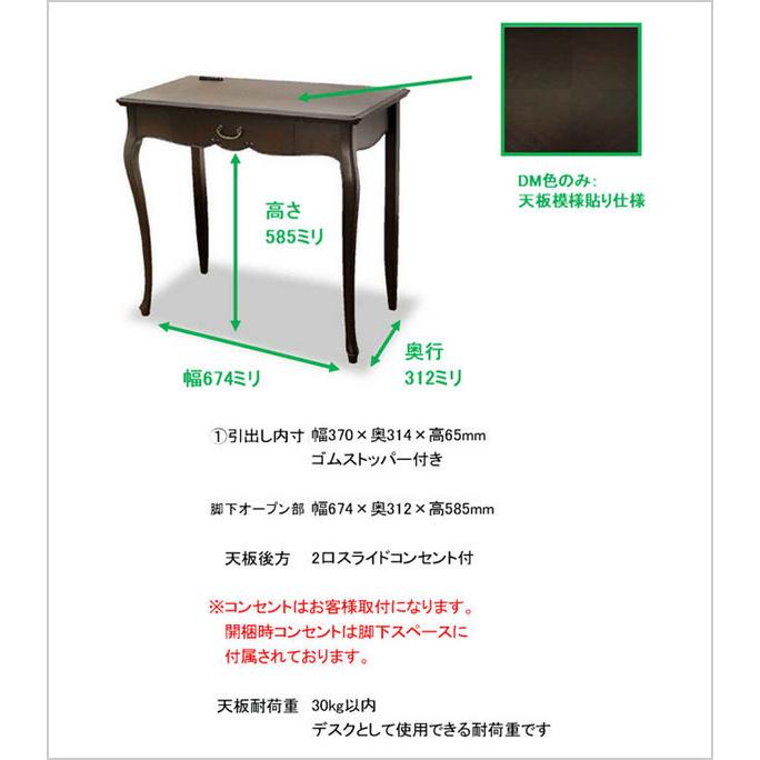 東海家具工業 コンソールテーブル 白 机 おしゃれ デスク 北欧 東海家具工業 コンソールテーブル 白 机 おしゃれ デスク 北欧