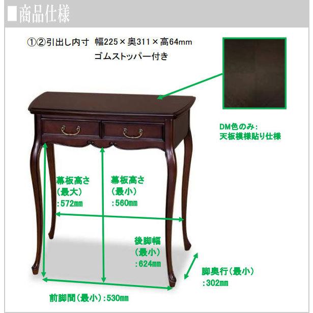 東海家具工業 リビングデスク 白 書斎机 おしゃれ 書斎デスク 木製