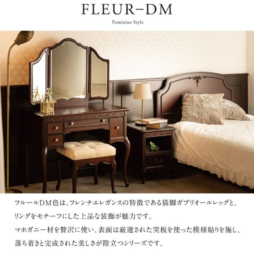 東海家具工業 ナイトテーブル コンセント付き ベッドサイドテーブル