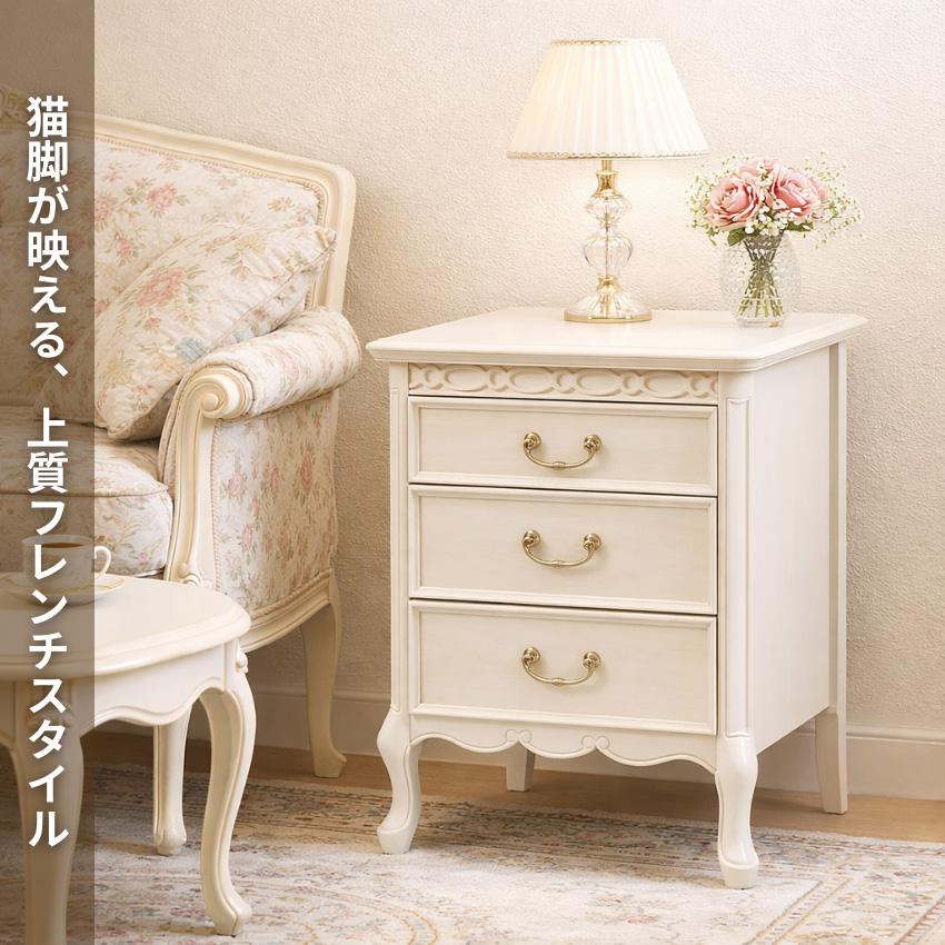 東海家具 フルールWH ナイトテーブル ホワイト 猫脚 木製 東海家具工業 ナイトテーブル コンセント付き ベッドサイドテーブル