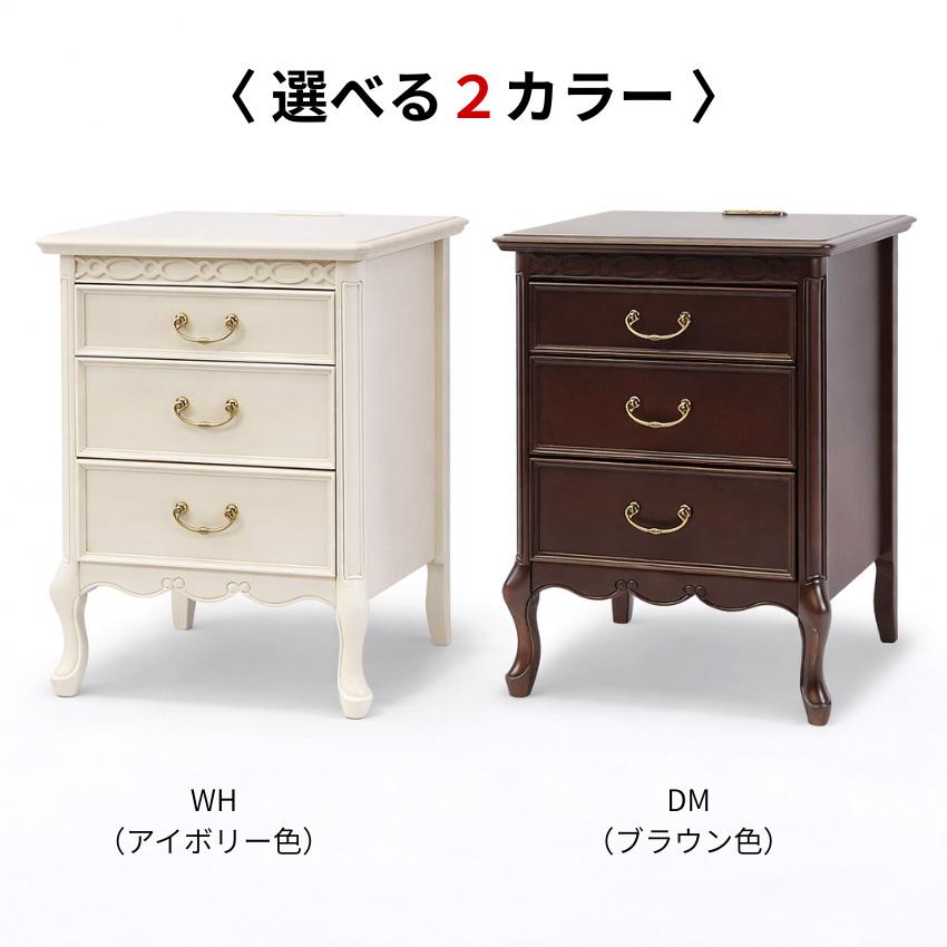東海家具工業 ナイトテーブル コンセント付き ベッドサイドテーブル