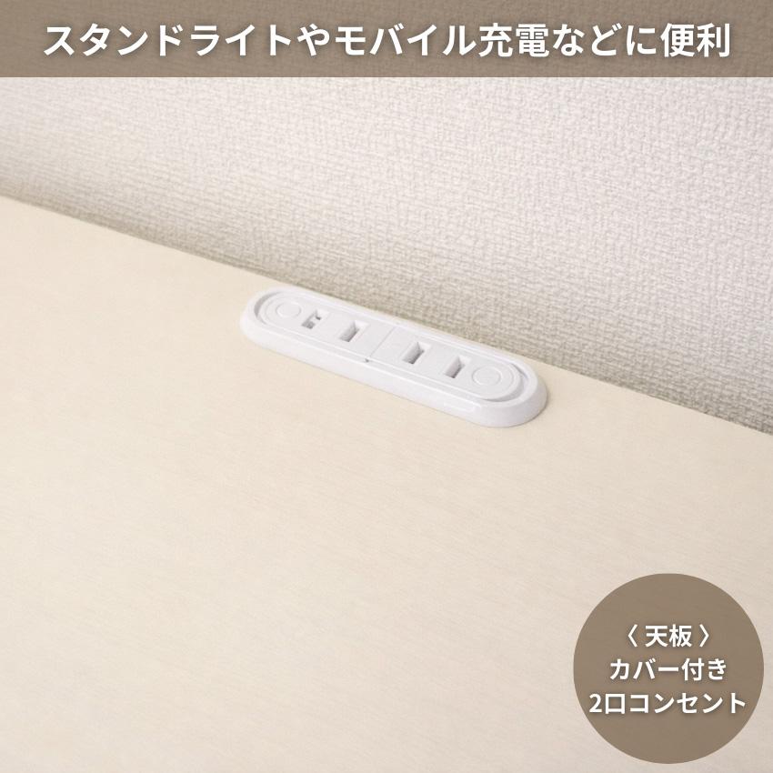 東海家具工業 ナイトテーブル コンセント付き ベッドサイドテーブル