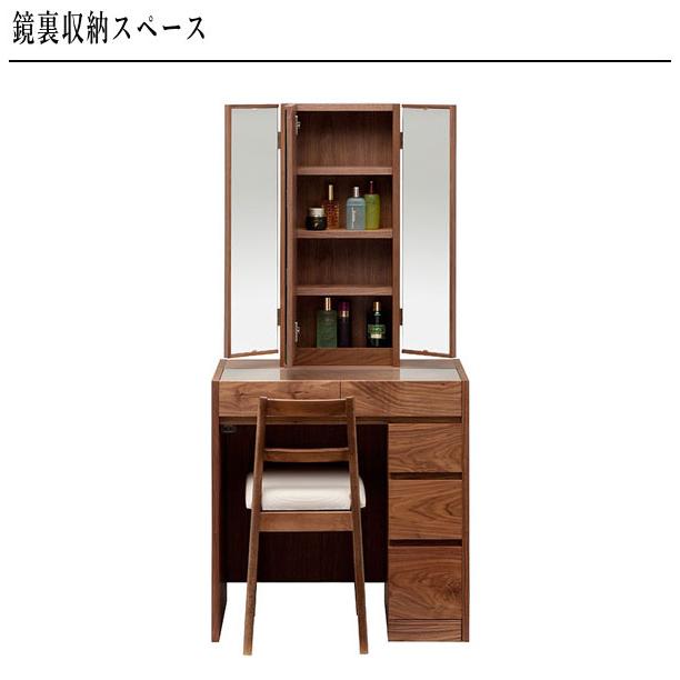 杉本家具 ドレッサー おしゃれ 三面鏡 コンパクト 鏡台 北欧 杉本家具 ドレッサー おしゃれ 三面鏡 コンパクト 鏡台 北欧