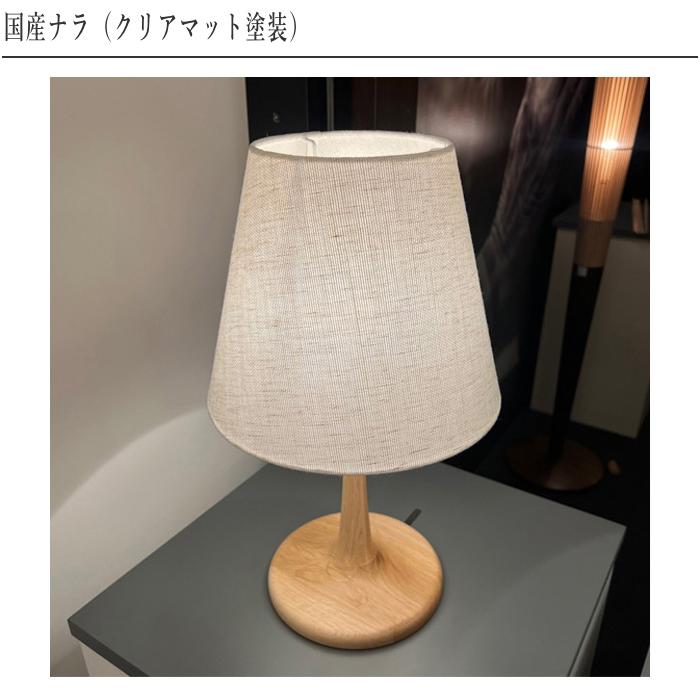 柿下木材工業所 テーブルスタンドライト 照明 テーブルランプ 北欧