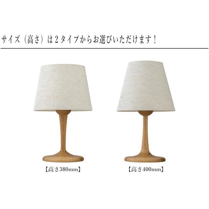 柿下木材工業所 テーブルスタンドライト 照明 テーブルランプ 北欧