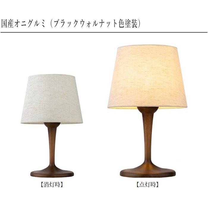 柿下木材工業所 テーブルスタンドライト 照明 テーブルランプ 北欧
