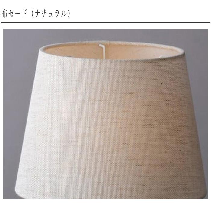 柿下木材工業所 テーブルスタンドライト 照明 テーブルランプ 北欧