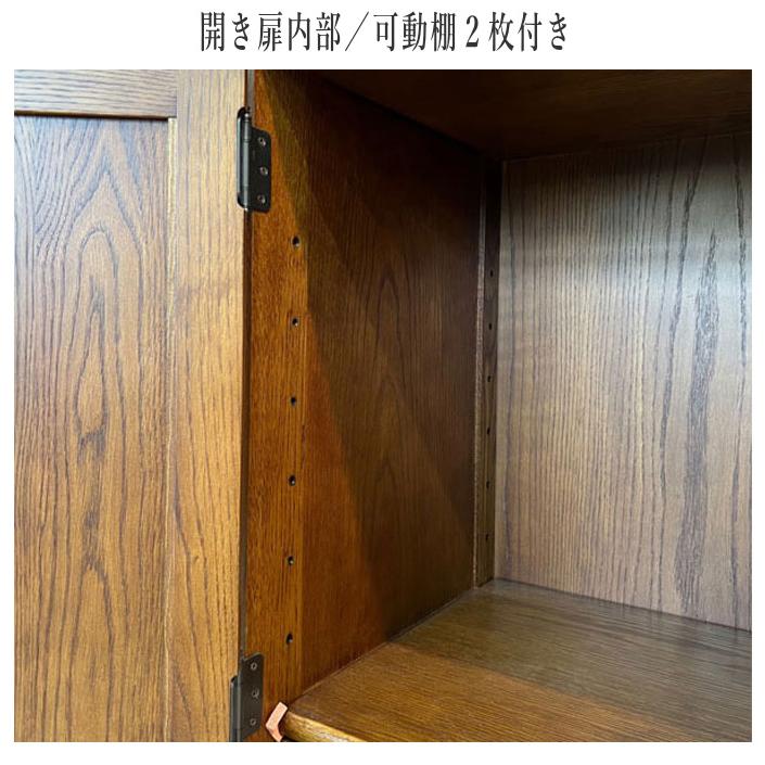 レンジボード 完成品 レンジ台 アンティーク レンジ収納棚 おしゃれ 