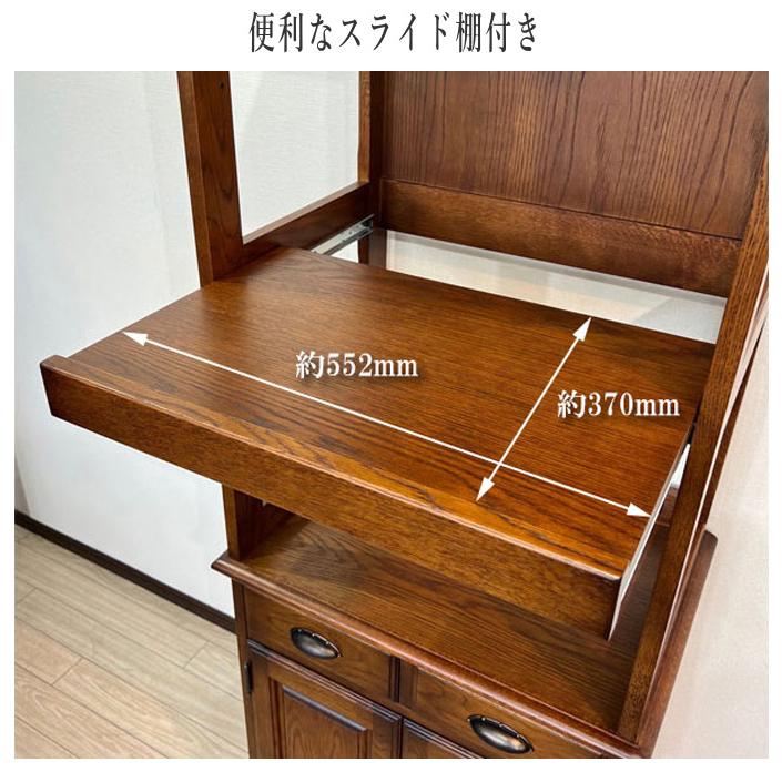 レンジボード 完成品 レンジ台 アンティーク レンジ収納棚 おしゃれ 