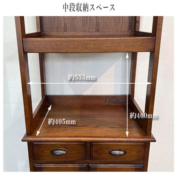 レンジボード 完成品 レンジ台 アンティーク レンジ収納棚 おしゃれ