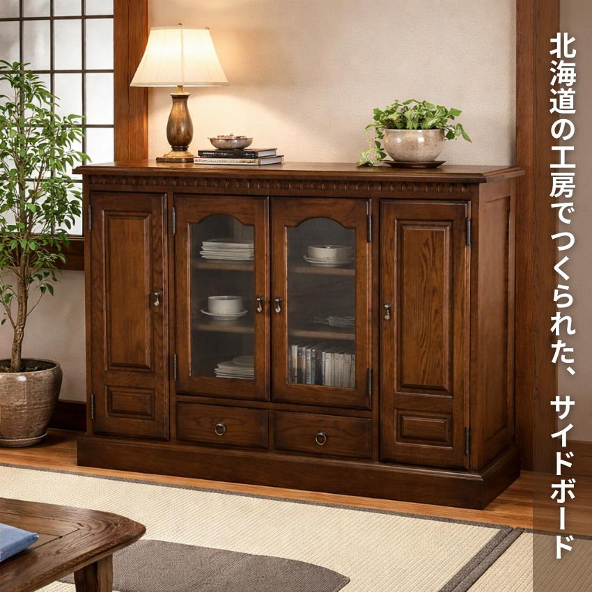 アンティーク家具 札幌ファニシング 3点セパレート サイドボード 天然木 インテリア家具 キャビネット 飾り棚 3d-vd-09.png?v=1721641553