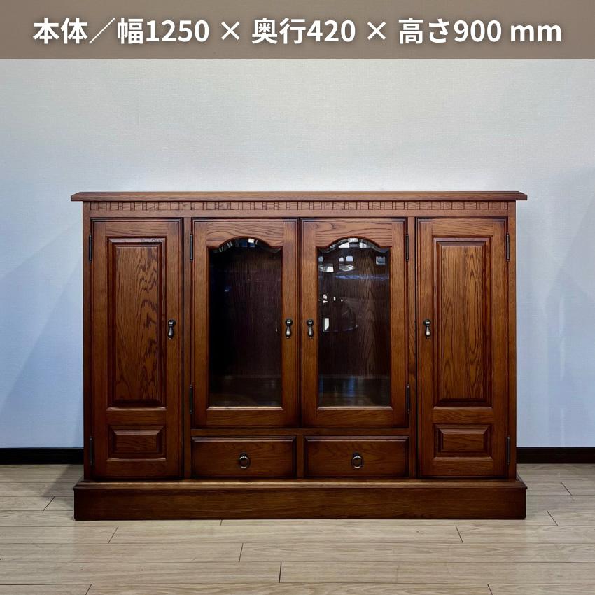 サイドボード 収納 完成品 キャビネット 木製 無垢 リビングボード