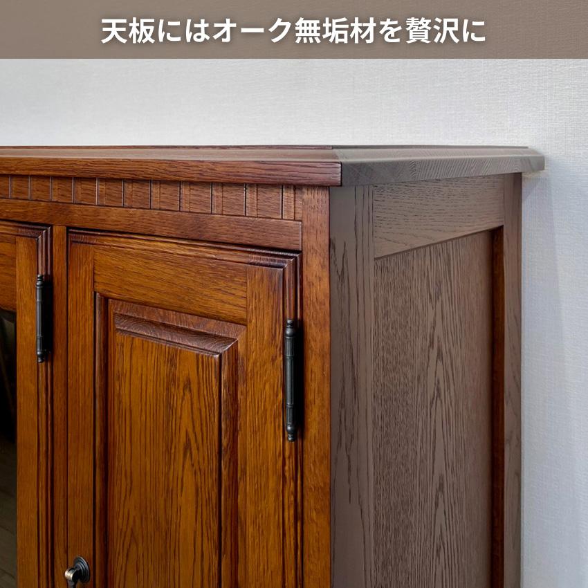 サイドボード 収納 完成品 キャビネット 木製 無垢 リビングボード