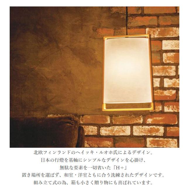 柿下木材工業所 ペンダントライト led ペンダント照明器具 北欧 天井