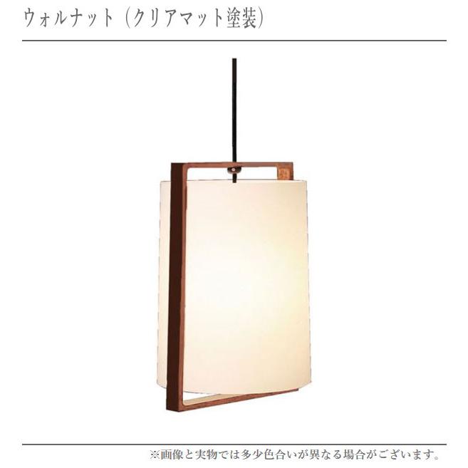 柿下木材工業所 ペンダントライト led ペンダント照明器具 北欧 天井
