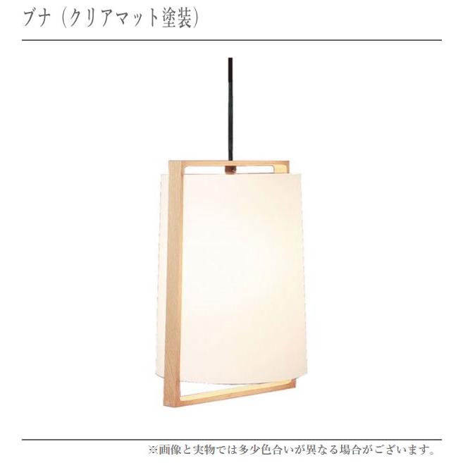 ペンダントライト led ペンダント照明器具 北欧 天井照明器具 和風 間接照明 和モダン おしゃれ デザイナーズ ウォールナット_4