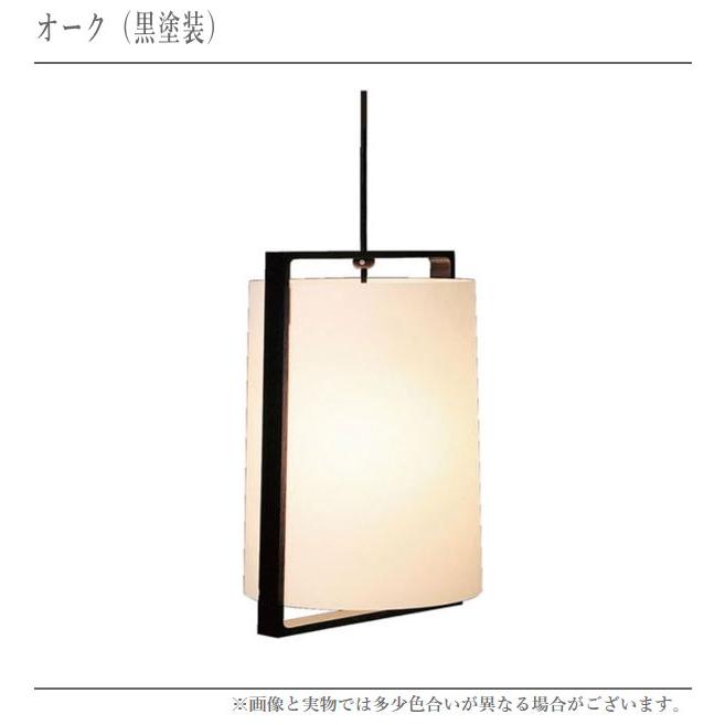 柿下木材工業所 ペンダントライト led ペンダント照明器具 北欧 天井