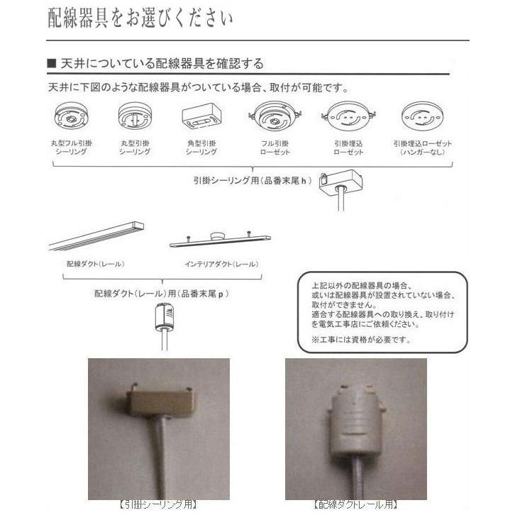ペンダントライト led ペンダント照明器具 北欧 天井照明器具 和風 間接照明 和モダン おしゃれ デザイナーズ ウォールナット_8