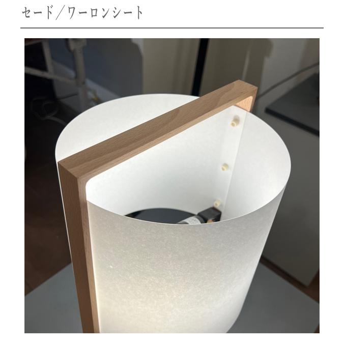 柿下木材工業所MOAREフロアスタンド（電球はメルカリ規定により付いていません） 柿下木材工業所 フロアスタンドライト led フロアライト おしゃれ