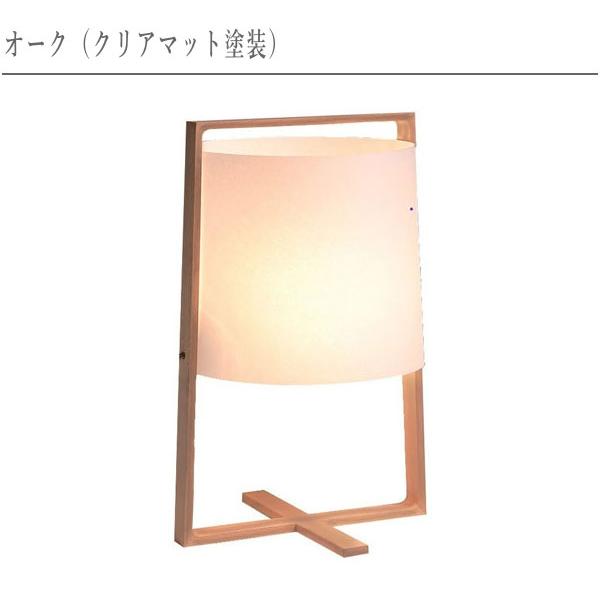 柿下木材工業所 スタンドライト 北欧 行燈 led 行灯 和風 和室 間接