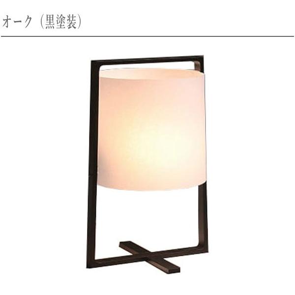 柿下木材工業所 スタンドライト 北欧 行燈 led 行灯 和風 和室 間接