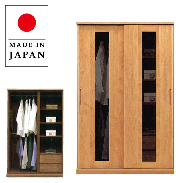 カグクロ ワードローブ 引き戸 クローゼット 収納 幅120cm 洋服タンス