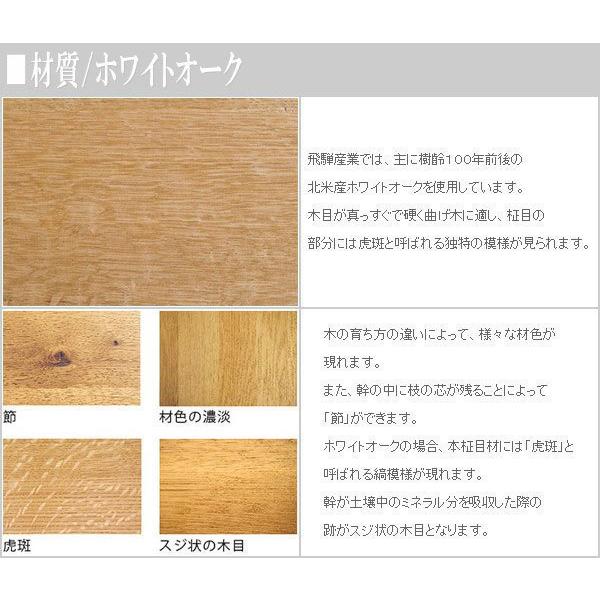 飛騨産業 ロッキングチェア 木製 無垢 アームチェア アンティーク パーソナルチェア 高級 椅子 肘付き 北欧 穂高 WINDSOR｜interior-bagus｜05