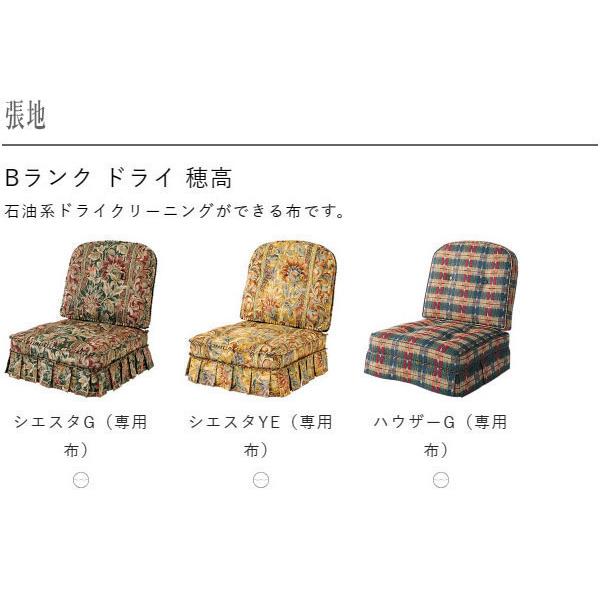 飛騨産業 穂高 ハイバックチェア 肘付き リビングチェア 一人用 飛騨産業 穂高 ハイバックチェア 肘付き リビングチェア 一人用