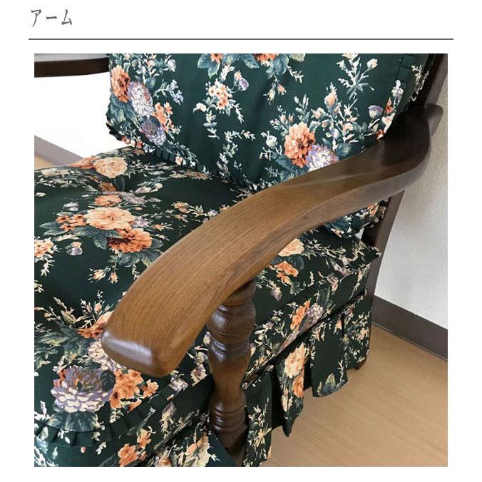 飛騨産業 穂高 ハイバックチェア 肘付き リビングチェア 一人用 飛騨産業 穂高 ハイバックチェア 肘付き リビングチェア 一人用
