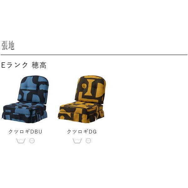 飛騨産業 リビングチェア 肘付き アームチェア 1人掛け 肘掛け 飛騨産業 リビングチェア 肘付き アームチェア 1人掛け 肘掛け