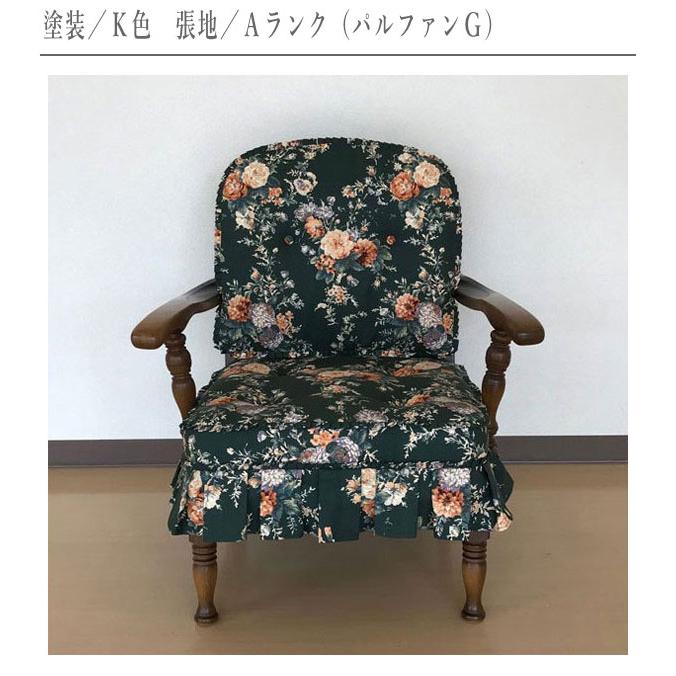 飛騨産業 リビングチェア 肘付き アームチェア 1人掛け 肘掛け 飛騨産業 リビングチェア 肘付き アームチェア 1人掛け 肘掛け