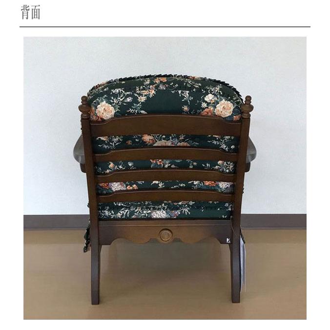 飛騨産業 リビングチェア 肘付き アームチェア 1人掛け 肘掛け 飛騨産業 リビングチェア 肘付き アームチェア 1人掛け 肘掛け