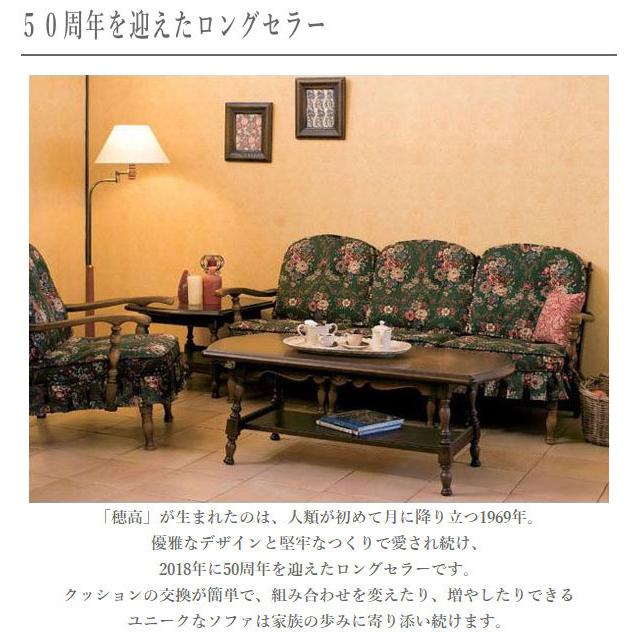 飛騨産業 リビングチェア 肘付き アームチェア 1人掛け 肘掛け 飛騨産業 リビングチェア 肘付き アームチェア 1人掛け 肘掛け