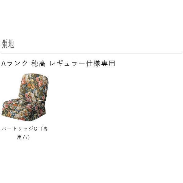 リビングチェア 肘付き アームチェア 1人掛け 肘掛け椅子 おしゃれ 肘付き椅子 アンティーク ソファー カントリー 穂高 飛騨産業｜interior-bagus｜09