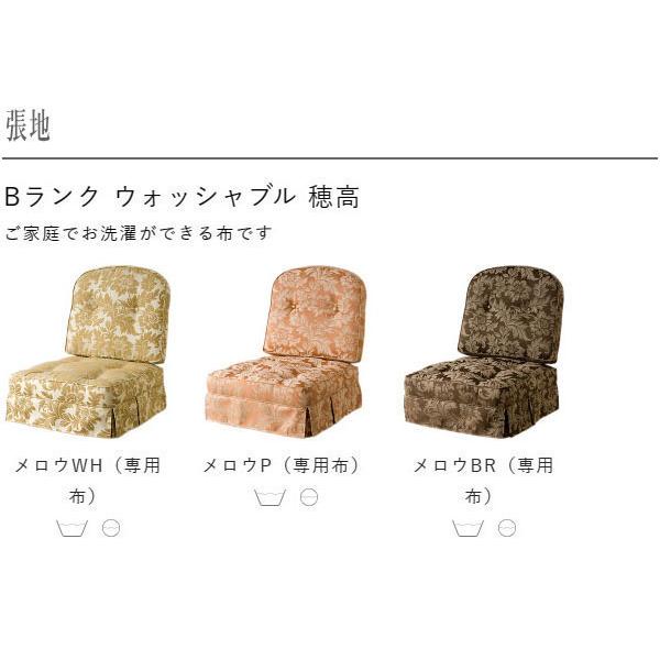 飛騨産業 リビングチェア 右肘付き アームチェア 1人掛け 肘掛け椅子