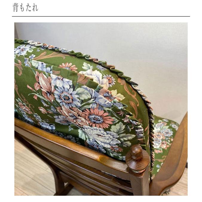 飛騨産業 ロッキングチェア 木製 無垢 アームチェア アンティーク