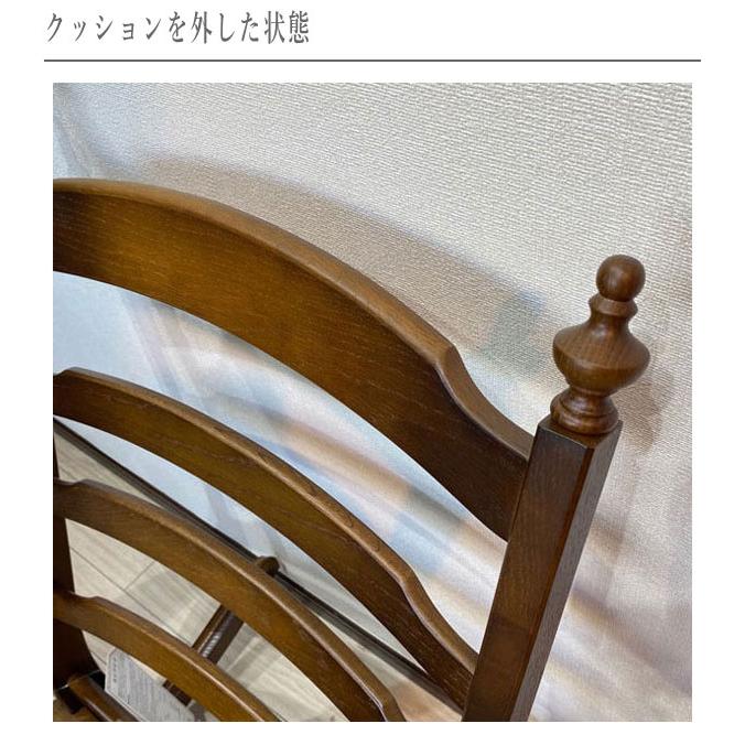 飛騨産業 ロッキングチェア 木製 無垢 アームチェア 飛騨産業 ロッキングチェア 木製 無垢 アームチェア