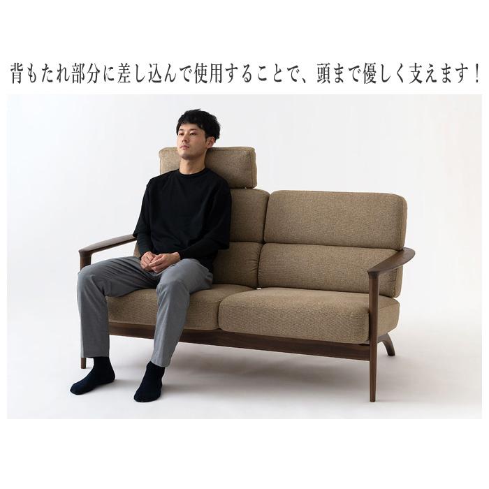 飛騨産業 SEOTO セオト ヘッドレスト カバーリング ソファー用 北欧