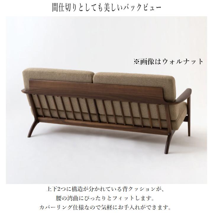 飛騨産業 SEOTO セオト ソファ 3人掛け ソファー 三人掛け 3Pソファ 肘